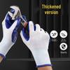 Jin Long Tai Non-slip Work Gloves