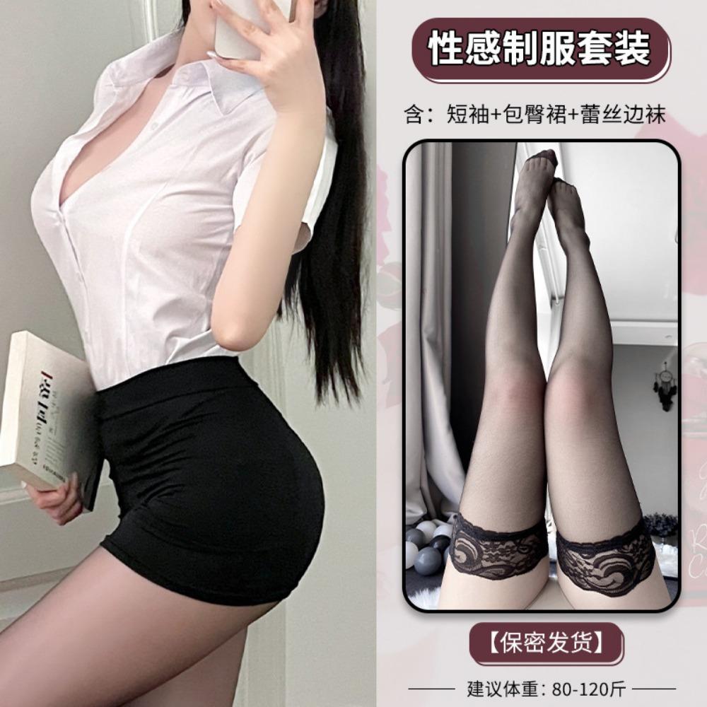 Domila Sexy Secretary Uniform Suit Seduction Hips Passion Nightclub Female White Collar Pure Desire Cosplay