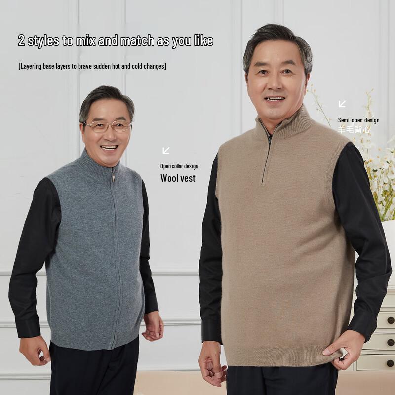 Hengyuanxiang Men's Pure Wool Zipper Knit Vest