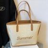 Summer seaside beach vacation straw bag women's 2025 new large-capacity shoulder bag fashion commuter tote bag