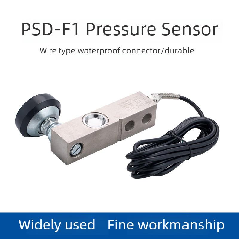 PSD-F1 High Precision F-type Cantilever Beam Pressure Weighing Sensor Module Mixing Station Electronic Scale
