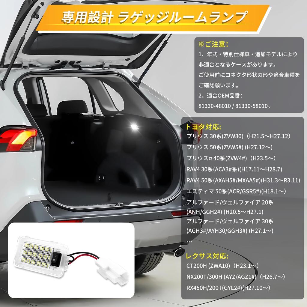 MAZERO LED Luggage Lamp for Toyota RAV4 Prius 30 Series 50 Series Prius Alphard 40 Series Vellfire 20 Series Luggage Trunk Light with Switch White