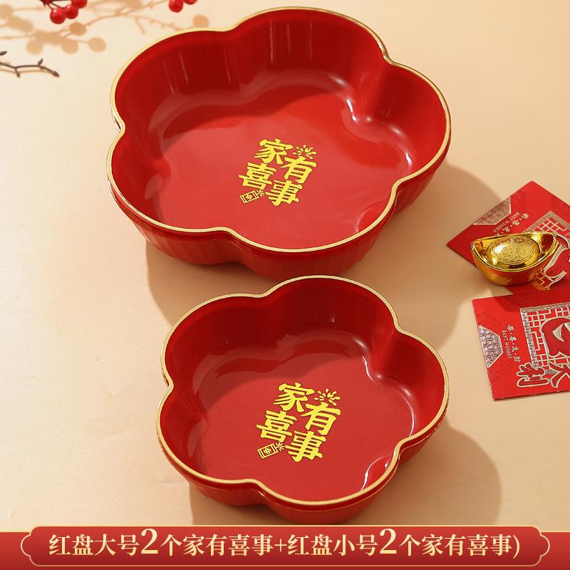 Neue Chinesische Art Rote Süßigkeitenschale Hochzeit Haushalt Wohnzimmer Kaffeetisch Glückliche Süßigkeitenschale Hochzeit Trockenfrüchte Nüsse Früchte Präsentationsplatte