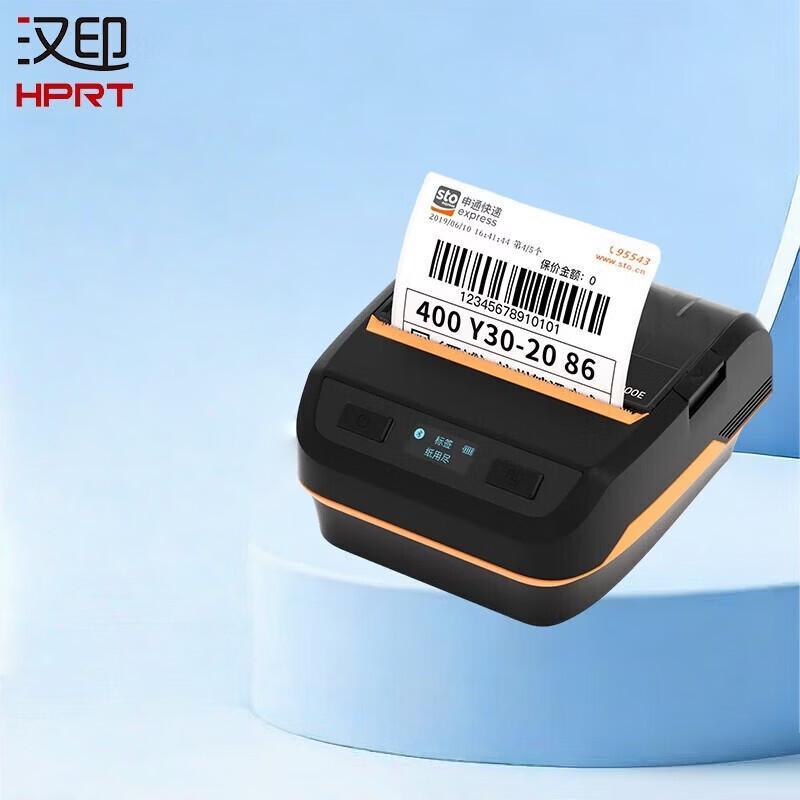 HPRT A300E Portable Thermal Printer CN plug (adapter included)