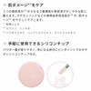 Etude ACC Pink Powder SP Serum 15ml (x 1)