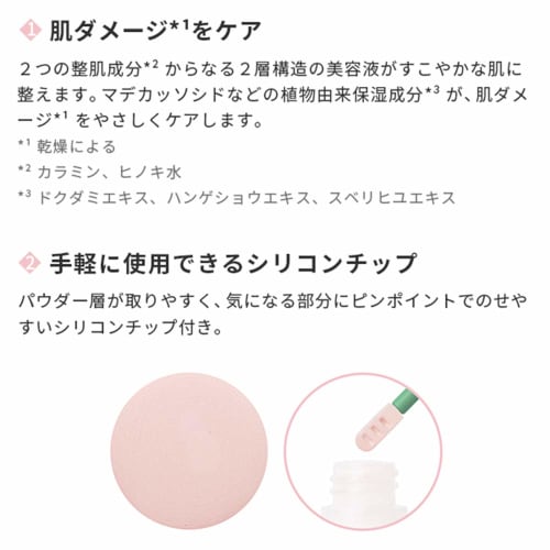 Etude ACC Pink Powder SP Serum 15ml (x 1)