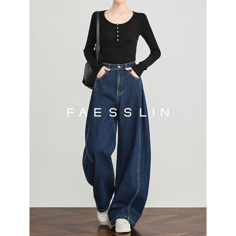 

Женские темно-синие изогнутые широкие джинсы FAESSLIN L