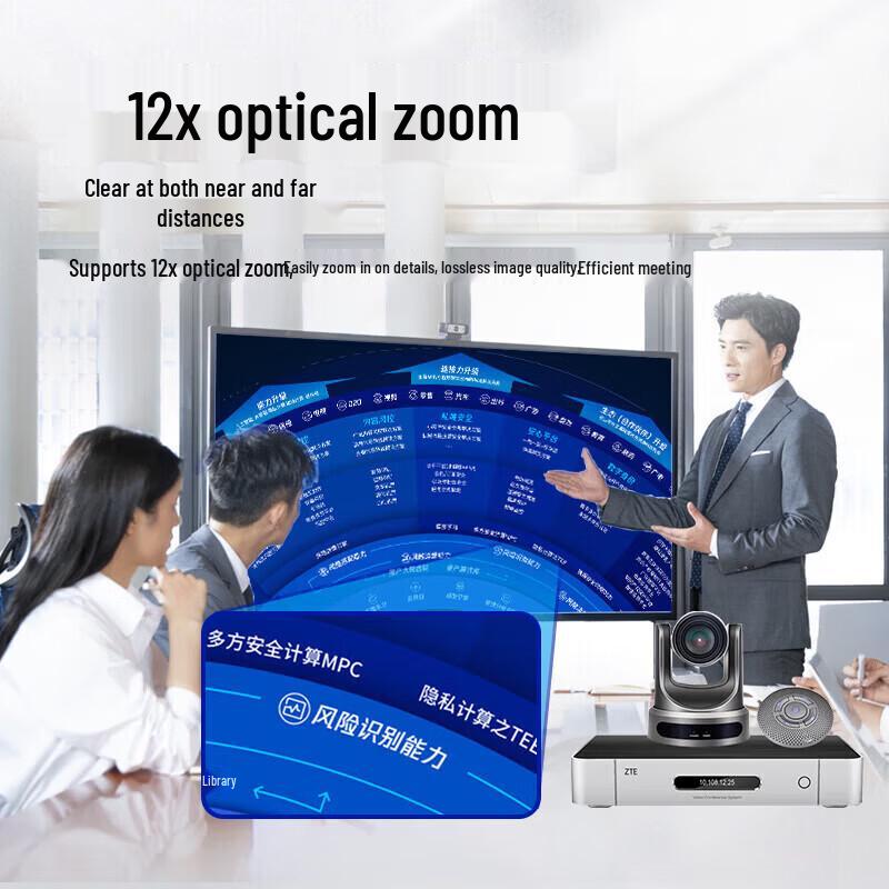 ZTE ZXV10 XT602 C HD Video Conferencing Terminal (CN Version)