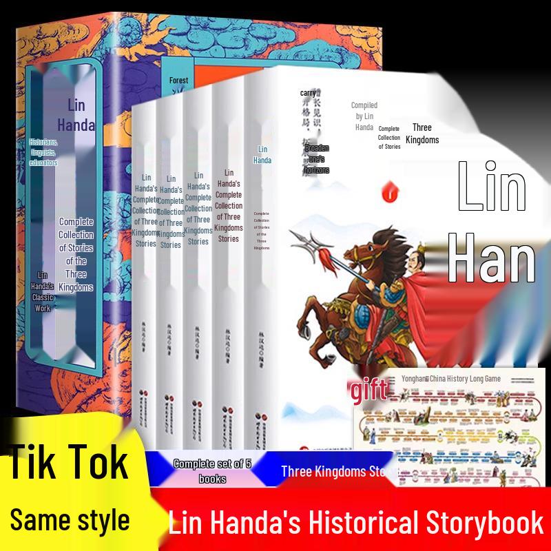 Lin Handa s Illustrated Chinese History: Spring & Autumn, Warring States, Three Kingdoms Stories