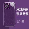 Epoxy glitter mobile phone case couple photo DIY personalized picture enterprise LOGO factory