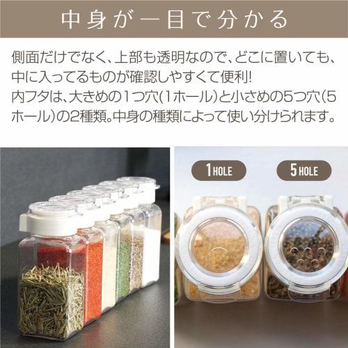 Official Takeya Spice Bottles, Set of 6, 110ml, 3 1-Hole and 3 5-Hole, with Funnel, FRESHLOK Airtight Storage Containers, Airtight, Refrigerator-Safe,