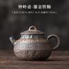 150ml Ancient Early Burnt Teapot Retro Gilded Iron Glazed Bell  Pot Tea Maker Kettle Kungfu Tea Items Accessories Ornaments Gift