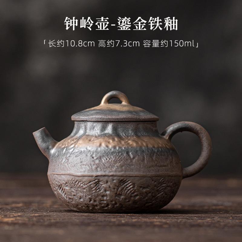 150ml Ancient Early Burnt Teapot Retro Gilded Iron Glazed Bell  Pot Tea Maker Kettle Kungfu Tea Items Accessories Ornaments Gift