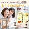 Cha No Kokoro Domestic Hatomugi Edible Job's Tears Snack 180g Yokuinin Seeds Superfood 2 Bags