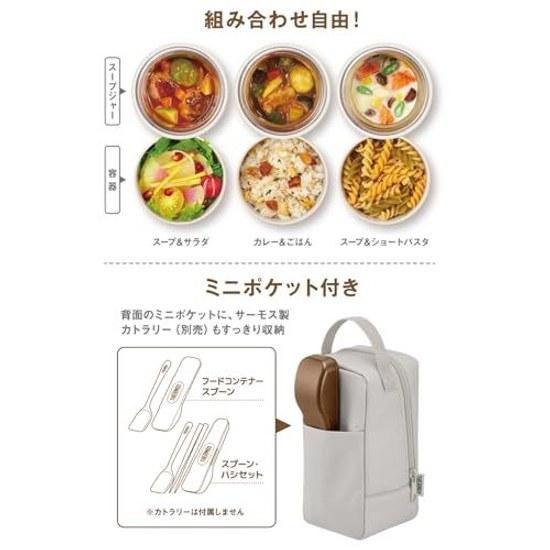 Thermos Vacuum Insulated Soup Lunch Set 300ml Greige JarContainer JEE-550 GG