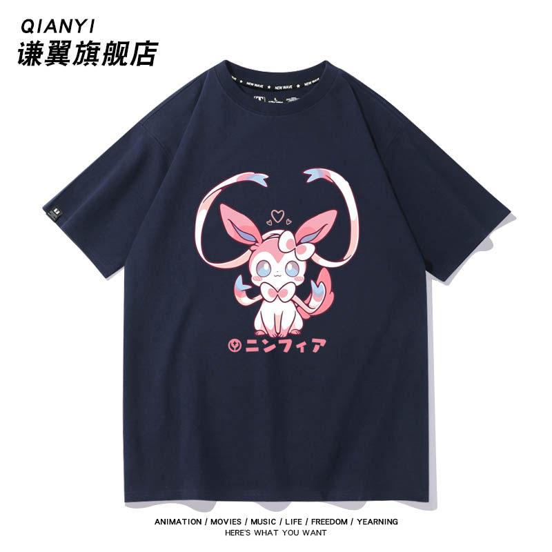 

Pokemon Fairy Eevee Printed Pure Cotton Short-sleeved T-shirt for Men and Women, Summer, Versatile, Casual, Loose-fitting S разноцветный