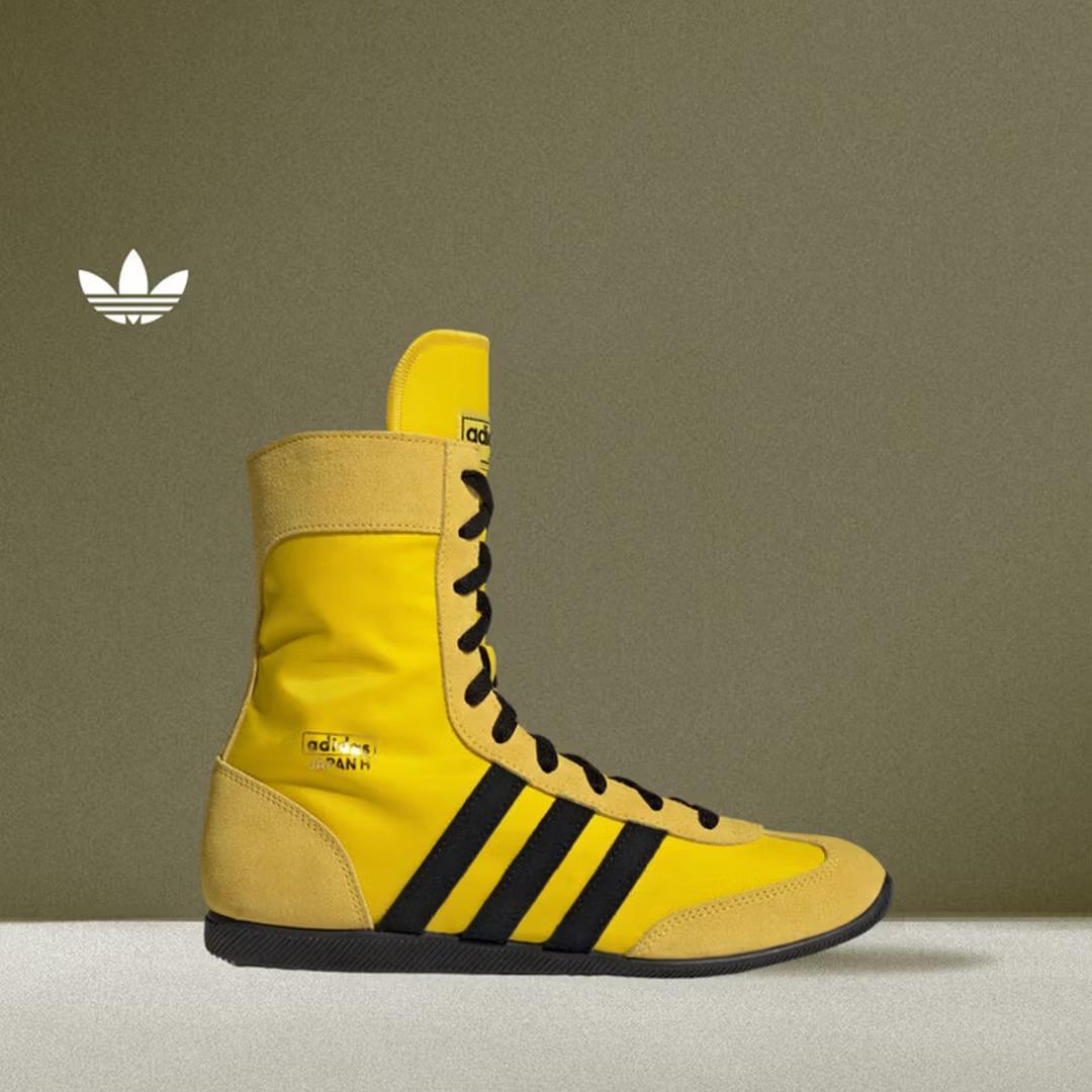 

Adidas T Head Shoes - ЯПОНИЯ H W Классические высокие спортивные туфли для женщин - Дизайн Adidas с тремя листьями JS4031 35.5 жёлтый