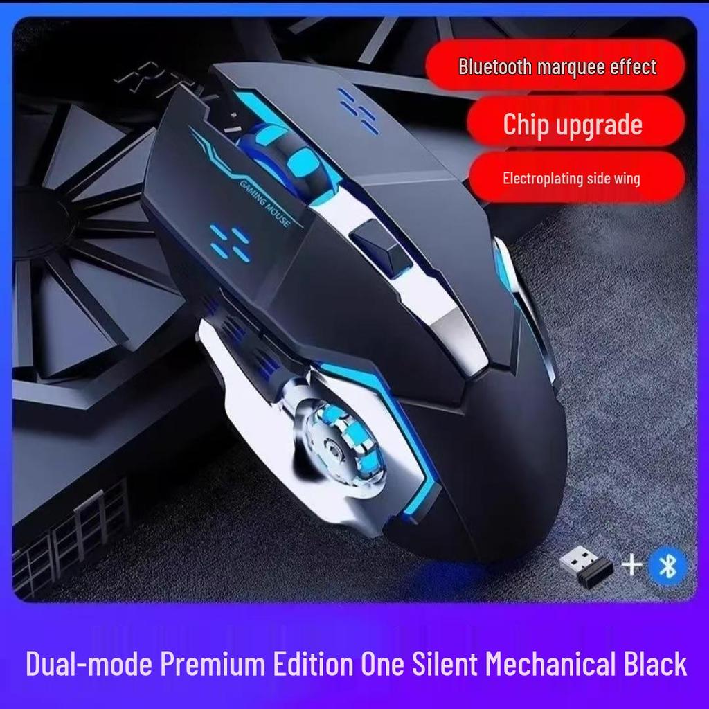 Rechargeable Bluetooth Silent Wireless Gaming & Office Mouse - Customizable Logo, Laptop Accessory