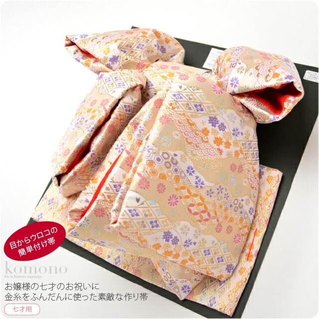 Obi 7 Years Old Knot Obi Fine Crest Pattern 24 753 Made Obi Obi One Touch Obi Kids 7 Years Old Platinum Shichi-Go-San [Nagoya] Children's