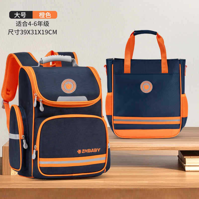 New primary school students cartoon childlike fun men and women simple lightweight large-capacity schoolbag