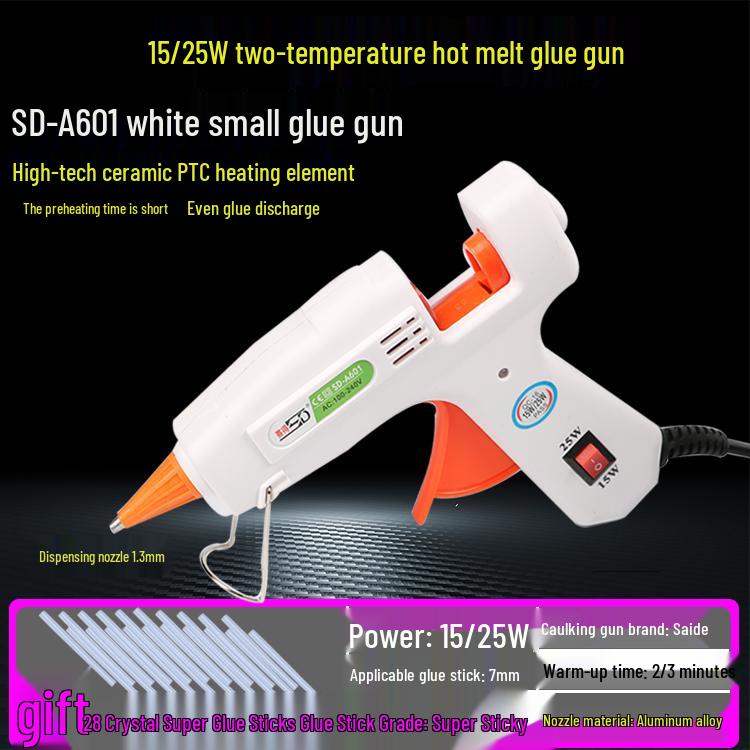Household Small-Size Glue Gun with Temperature Control & 7-11mm Glue Sticks