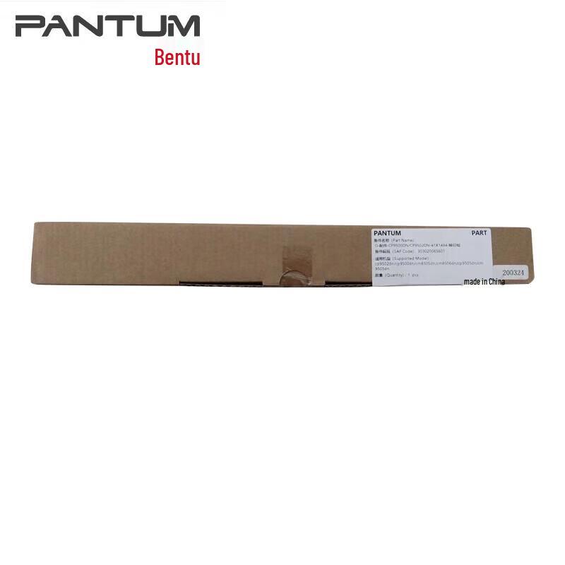 Pantum 41X1484 Transfer Roller
