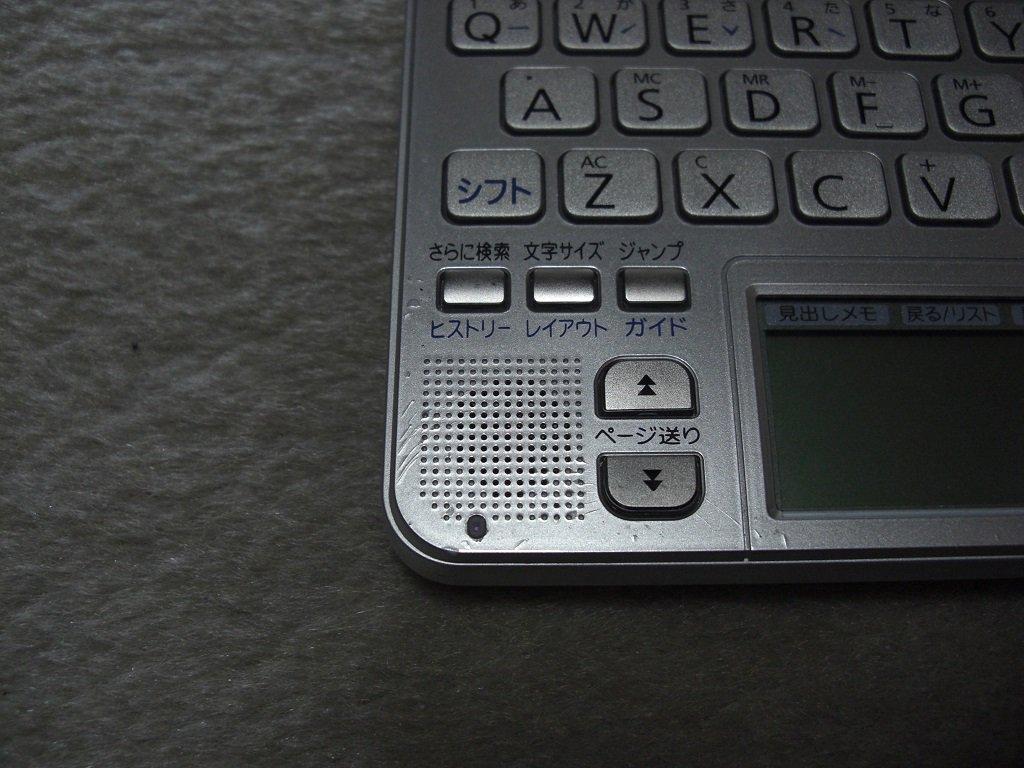CASIO Electronic Dictionary Chinese Large LCD Model with Main Panel Handwriting Native TTS Voice Support Ex-word XD-GP7350 + Panel, +