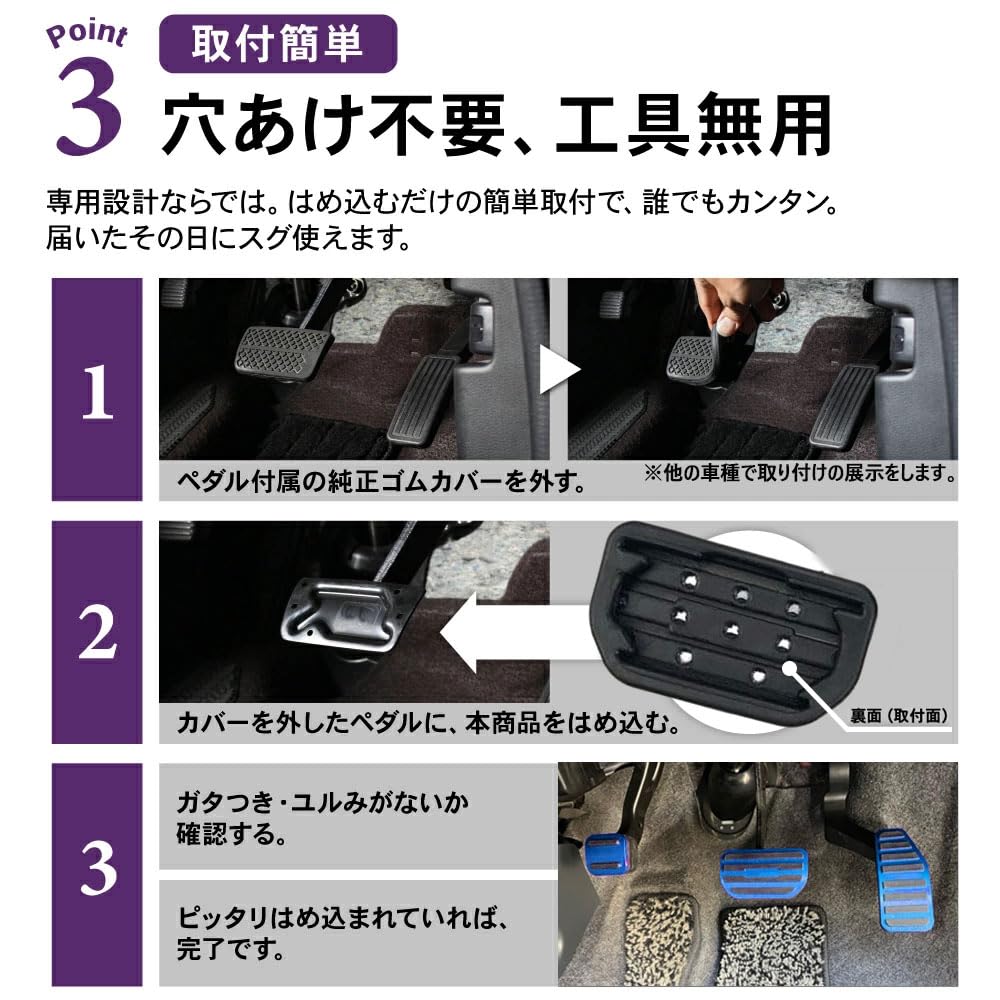 SAWAKAKI For Suzuki Crosby/Alto Lapin/Hustler/Wagon R/Wagon R Stingray/Spacia/Solio Bandit Aluminum Axle Pedal Brake Pedal