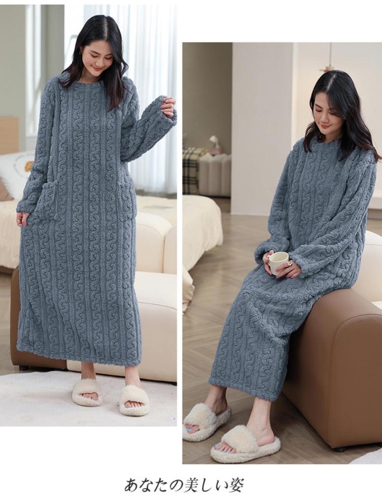 Fluffy for and Cold Weather Protection Free [Newsight] Pajamas/Rompers Fall/Winter, Loungewear, (JP, Alphabet, Size, Navy)
