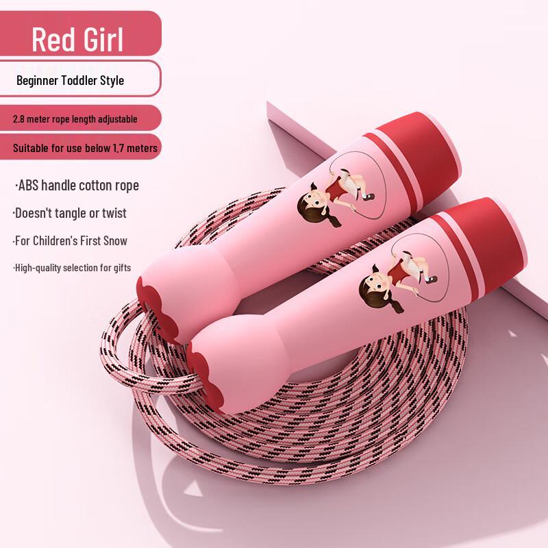Yanjing Kids Jump Rope for Primary School & Kindergarten 2.8m Thickened Cotton Rope
