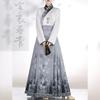 Chinese Original Ming Dynasty Style Hanfu Suit Women's Daily Suit