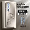 Magnetic Case For Samsung Galaxy S25 Ultra S 25 Plus S25+ 5G For MagSafe Phone Back Cover Camera Protection Shell Cooling Bumper