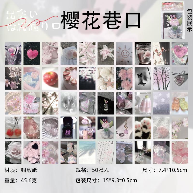 

50 pcs/Book Vintage Memo Paper Set DIY Scrapbooking School Supplies Decor Junk Journal Marking Japanese Stationery Notes Paper