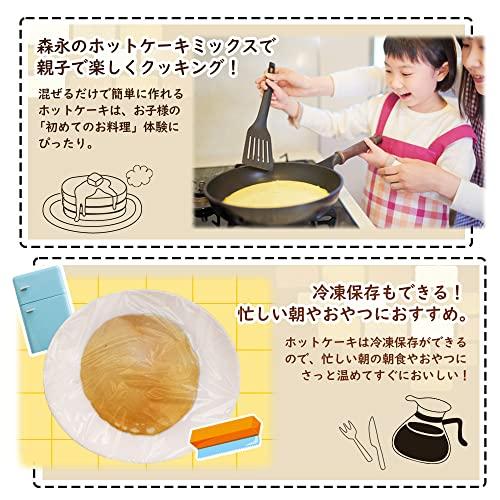 Morinaga & Co., Ltd. Hotcake Mix Made with Hokkaido Ingredients, 300g X 5 Packs