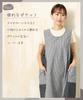 NISHIKI Women's Apron, Easy to Wear, Cute Silhouette, Wrinkle-Resistant Cotton-Polyester, Long Length, with Pockets (Green Stripe: J/ML/ka2203)