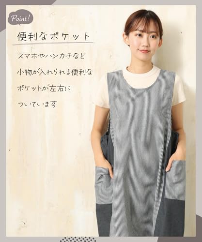 NISHIKI Women's Apron, Easy to Wear, Cute Silhouette, Wrinkle-Resistant Cotton-Polyester, Long Length, with Pockets (Green Stripe: J/ML/ka2203)