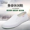 Little white shoes white canvas shoes work shoes men's casual shoes one pedal lazy shoes men's shoes single shoes sneakers