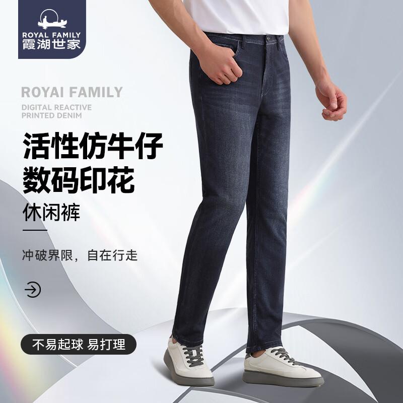 

Xiahushi Family Men s Digital Print Casual Stretch Pants 515A 32