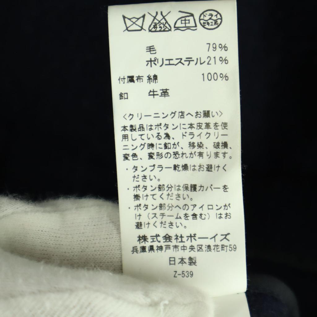 Danton made in Japan Long sleeve Wool Mossa Long coat Detachable hoodie Women Used
