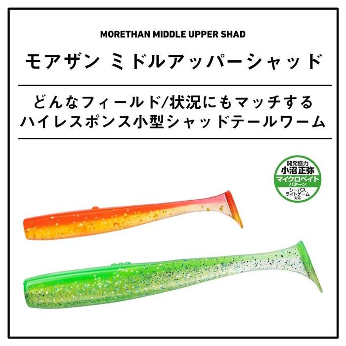 Daiwa Lure Middle Upper S2.5 Pearl Pink B, Pearl Pink Berry 2.5