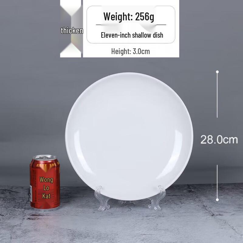 

Melamine Round Dining Plate