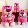 Strawberry Bear Lotsohuggin Plush Toy With Pp Cotton Filling For Couples Gift