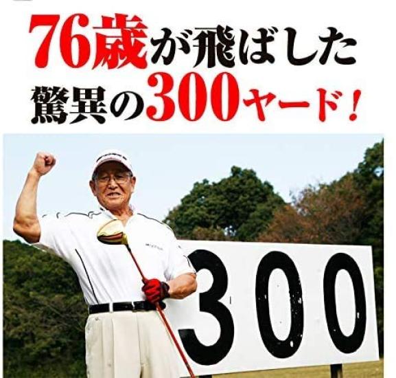 WORKS GOLF Itin didelio atstumo vairuotojas Hyper Blade Gamma Black Premier MAX1.7 Tosho kotas Ilgas 47 coliai 10,5 laipsnio R Dešiniarankis