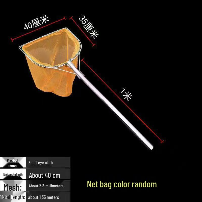 Stainless Steel Small Mesh Fishing Net Set: Includes Dip Net, Shrimp Net, Fry Net, Waterweed Net, and Bag.