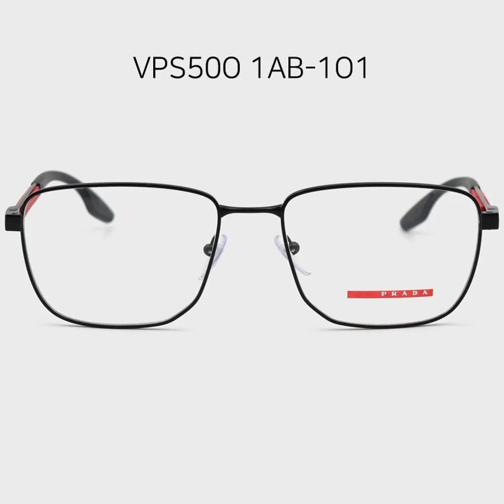 Prada Rene Rosa Glasses VPS50O