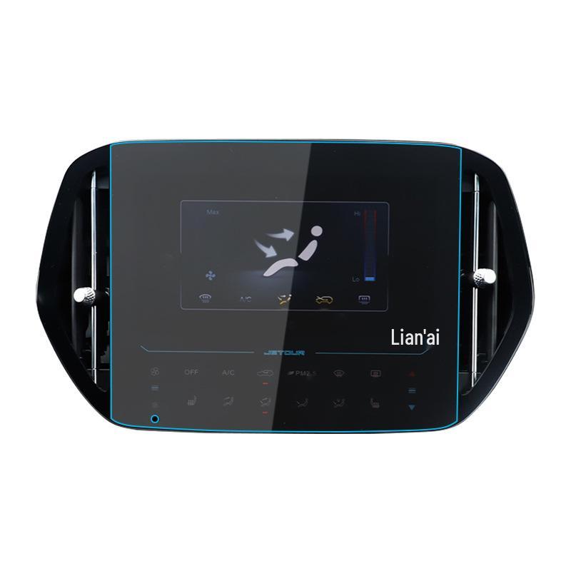 Compatible with 26 Jetour Dasheng models, this X70PLUS navigation tempered film protects your car's central control screen.