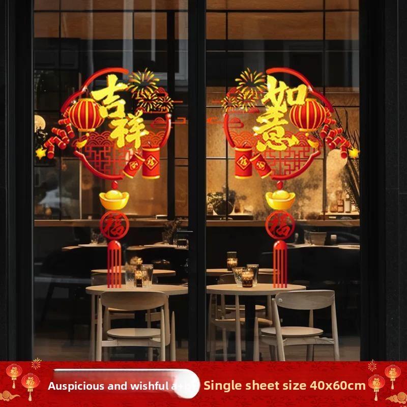 2026 New Year Cisas Window Decoration Stiers Glass Arrangement op Aosphere Wall Mural Festive Celebration Decals