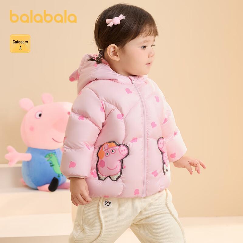 Balabala Peppa Pig Hooded Down Jacket for Kids 80