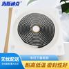 HKC-237 Butyl Rubber Headlight Sealant Tape