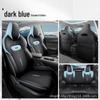 Changan Oushang X5PLUS Leather Car Seat Cushion - All-Season, Universal Fit, Anti-Dirt, Full Coverage.